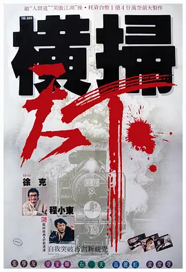 BD高清免费观看