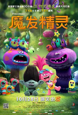 超清在线观看
