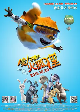 《绮梦之旅》曝预告2025-06-09 热门新闻 食物和爱都不可辜负！