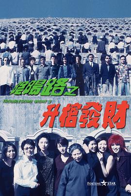 全集已更新粤语版