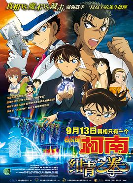 字幕全集免费观看