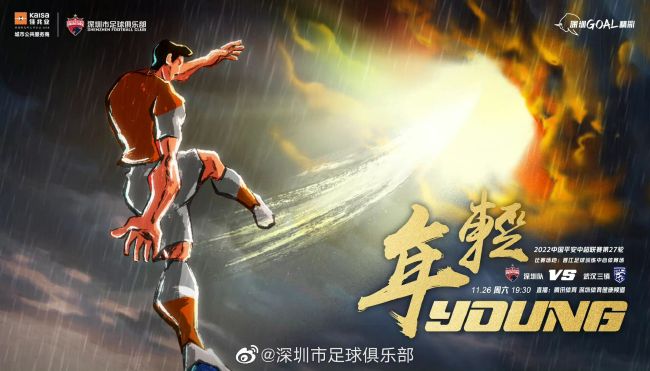 《甜咸之间》发布角色剧照 电影《甜咸之间》正在热映！