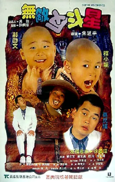 BD高清免费观看