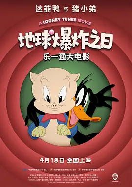 BD高清免费观看
