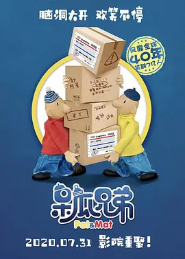 高清立体3D