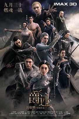 粤语版