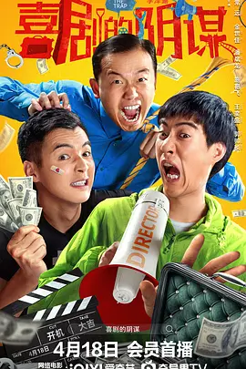 全集免费观看超清