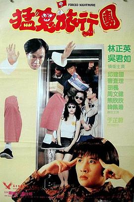 粤语版
