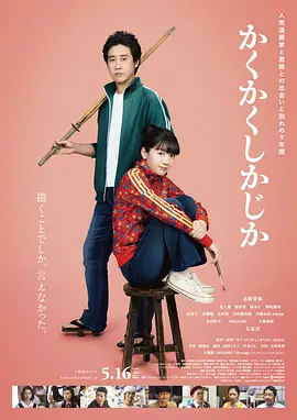 高清蓝光在线观看