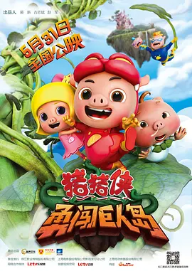 ”中国电影科学技术研究所（中宣部电影技术质量检测所）党委书记、所长龚波表示，“不管是HDR曲线优化，还是高分辨率、高帧率制版，都不同程度应用了人工智能技术，大幅提升了技术效率和呈现效果。