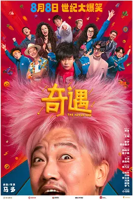 1080HD高清在线观看