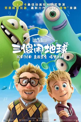 本月中旬，由她和罗伯特·帕丁森主演的电影《去死吧，我的爱》（Die, My Love）官宣杀青。