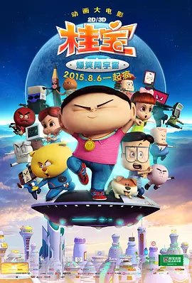 字幕全集免费观看