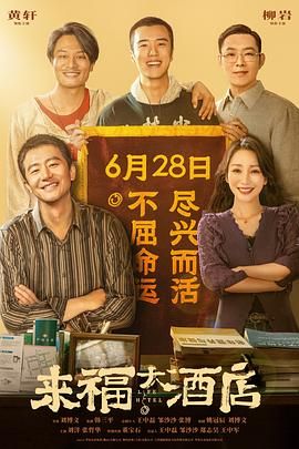 高清蓝光在线观看