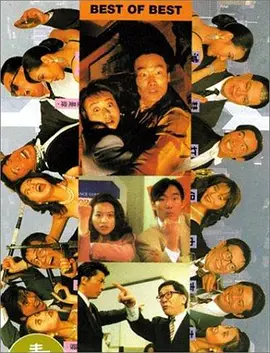 完结完整版观看