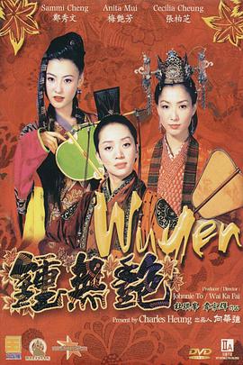 中文字幕未删减版在线观看