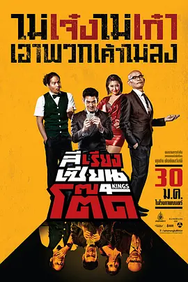 2025-06-18 《白蛇：浮生》延长上映至10月10日 总票房破4亿2024-09-04 温暖欢乐！