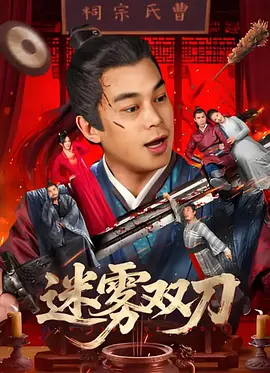 去年金基德的《圣殇》刚获得第69届威尼斯电影节 《独行侠》曝人物海报 德普顶乌鸦演印第安怪咖 2013-04-09 日前，由“加勒比海盗”主创铁三角打造的冒险巨制《独行侠》发布了两款人物海报，约翰尼·德普与《社交网络》男星艾米·汉莫两大主角亮相。