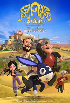 超清HD高清在线观看