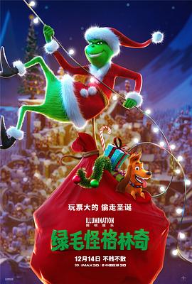 歌词照映影片中角色关系，画面高燃不乏轻松笑点，点燃观影热情。