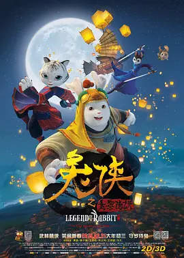 最近国语在线观看