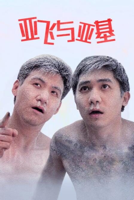 BD国语电影免费在线
