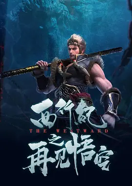 最近国语在线观看