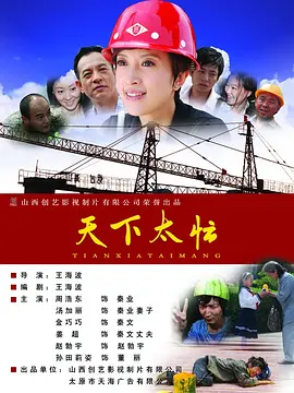 国语版