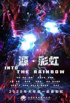 完整版电影在线观看