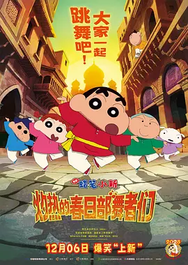 HD未删减电影
