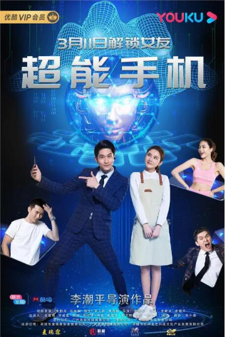 超清HD高清在线观看