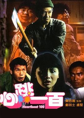 1080P手机在线看