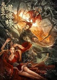 清晰在线播放观看