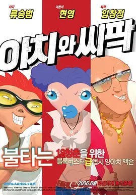 HD未删减电影