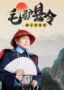 BD国语高清完整版