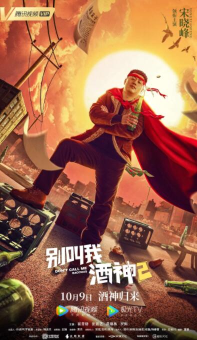 HD手机免费观看完整
