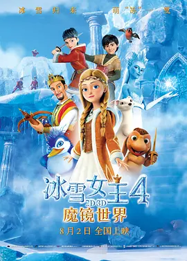 超清HD高清在线观看