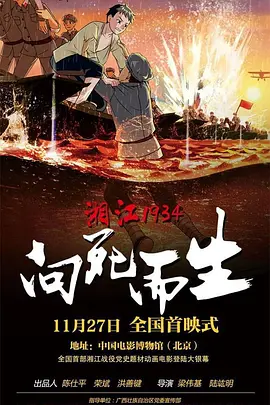 HD未删减电影