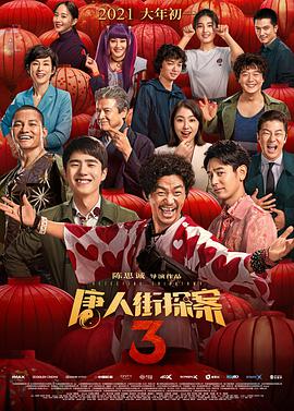 《浅田家》首次曝光剧照 妻夫木聪二宫和也成兄弟 2019-11-29 11月29日，由妻夫木聪、二宫和也主演的影片《浅田家》首次曝光剧照。