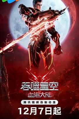 清晰在线播放观看
