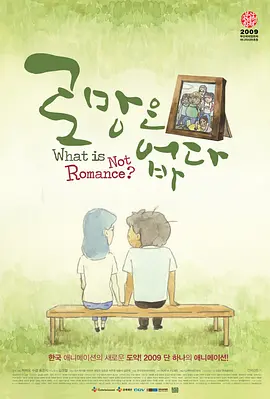 中文字幕
