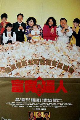 DVD高清完整版