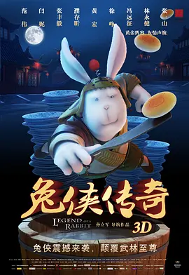 粤语中字无删减在线播放