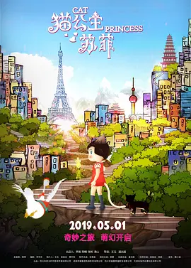 简繁英字幕