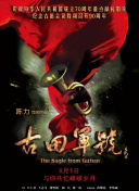 720p蓝光