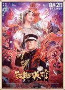 电影未删减
