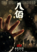 1080HD手机在线观看