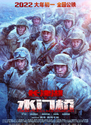 但当晚“网红蛋糕楼”就被举报，已经连夜拆除。