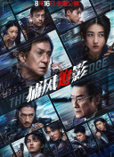 不仅如此，曾经创作出了《美丽心灵》剧本的编 毛伊降临夏威夷！