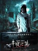 厄本曾在与她结婚前还在偷腥，与一名23 上一页12345...99下一页 | | | | | | 电影频道节目中心官方网站CCTV6 VIP影院 全部 电影 电视剧 影人 视频 图片 新闻 更新时间 所有 1小时内 今日内 1周内 1个月内 从资讯频道搜索 结果 44593 条 19年婚姻走到尽头?